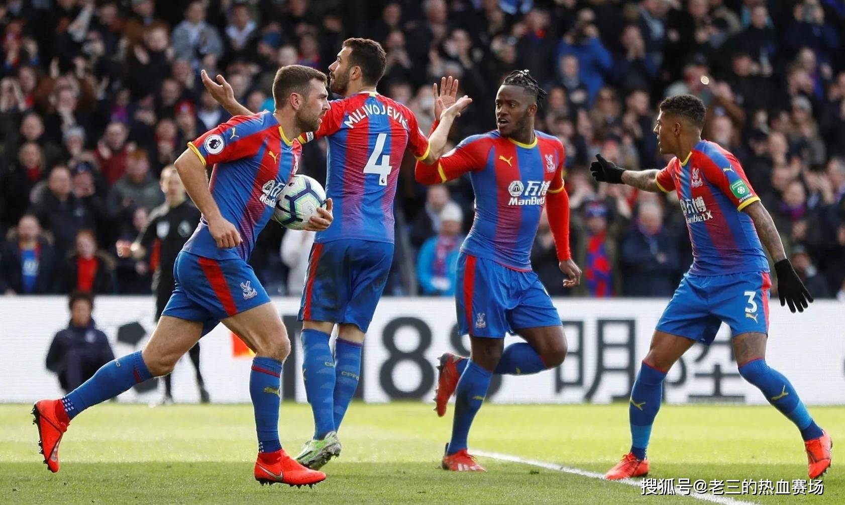 战术体系的 战术体系的